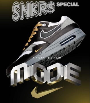 Nike Air Max 1 “Big Head Mode”将于4月7日开启预定