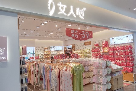女人心内衣品牌店铺展示