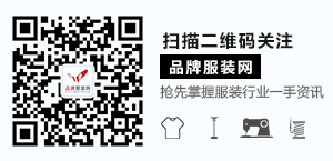 品牌服装网-手机品牌馆